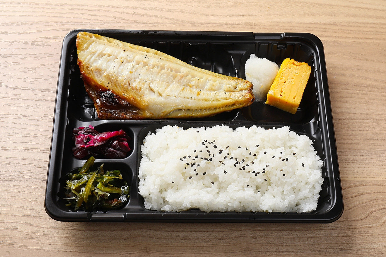 しまほっけ西京焼弁当(半身)
