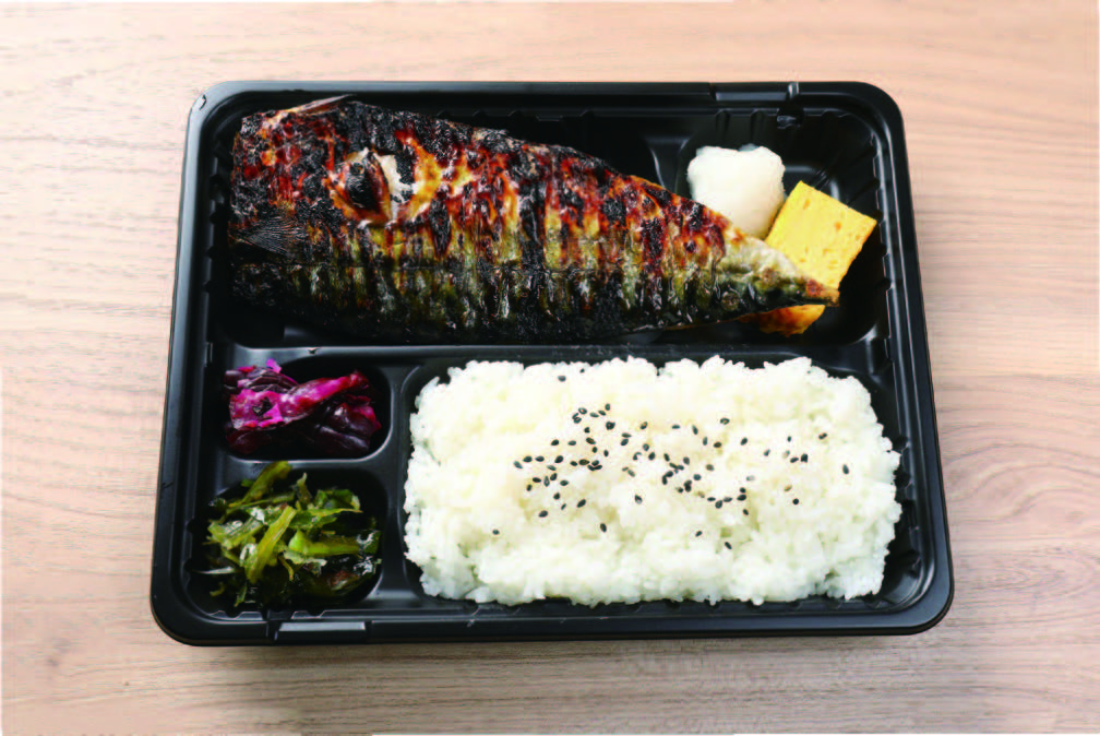 おまかせ3種焼魚食べ比べ弁当